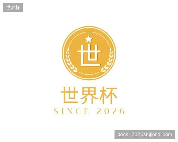 了解世界杯中国官网